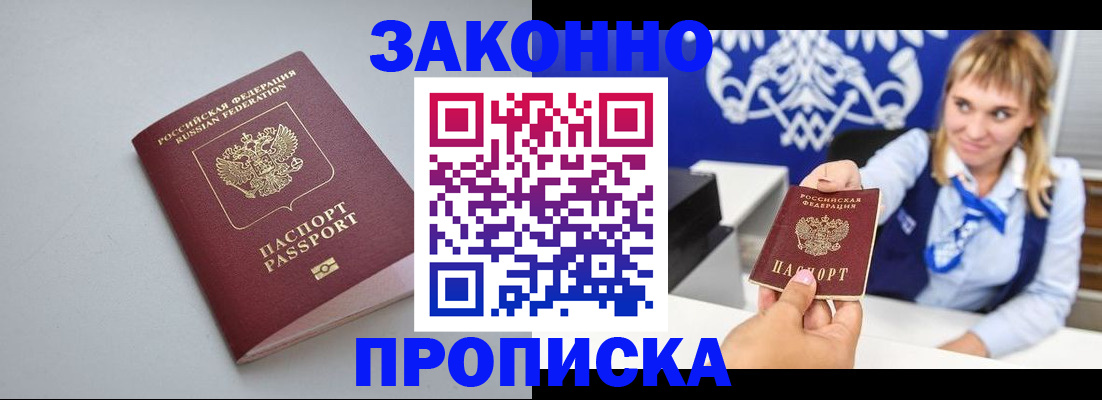 пропишу в квартире в Кудрово