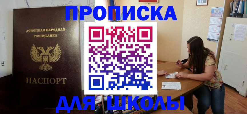 регистрация в Кудрово